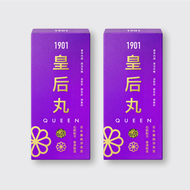 皇后丸 - 氣血救星 - 2盒裝 180粒｜容易攰｜面色差｜手腳冰冷｜瞓得差失眠｜脫髮白髮｜經期調理｜更年期｜補氣血｜補腎｜養血安神｜女性調理｜女士保健品｜黃帝內經｜無西藥｜香港製造