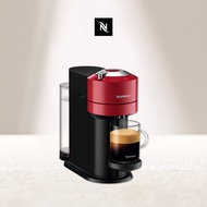 Nespresso膠囊咖啡機 Vertuo系列 Next經典款 櫻桃紅【下單即加贈Pantone色冰棒盒(橘)】