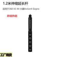 1 . 2m Straight Pull Selfie Stick Suitable for 3 6 0 Shadowstone X 4 DJI G o p r Aluminum Alloy Retr