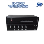 Changyun Monitor HD-C108SP AHD CVI TVI CVBS 1 In 8 Out Video Splitter