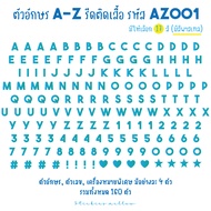 Iron-On Patch English Letters A-Z Large Print + Numbers (AZ001) 17 Colors To Choose From The Whole S