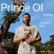 Gareth.T Prince Of Nothing Concert Macau 2026
