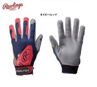 RAWLINGS 羅林斯日本原裝進口 棒壘球打擊手套 打套 EBG8S01-NR 藍紅色天然皮革新款超低特價$1030
