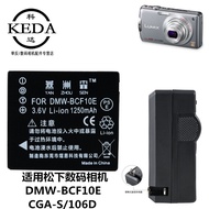 Suitable for Panasonic DMC-FH1GK FH3GK FH20GK FH22GK Digital Camera Battery+Charger