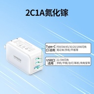 ชาร์จไฟเร็ว Green Union GaN Charger 65W USB Type-C Multi-port Car Data Cable Laptop Fast Charging PD