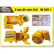 MITSUBISHI WCM-1505S WCM-1505T (2นิ้วx2แรง) ไฟ 220 V และ 380V. ปั๊มมหอยโข่ง