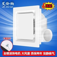 Gypsum Board Ventilation Fan PVC Ceiling Aluminum Plastic Board Exhaust Exhaust Exhaust Honeycomb La