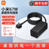 Xiaomi | ช่องเสียบ USB ชาร์จเร็ว 67W
