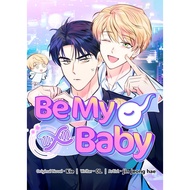 Be My Baby (BL) Web Novel Collection PDF