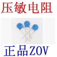 Varistor Authentic ZOV 5D471K 7D471K 10D471K 20D471K Samples require customer service