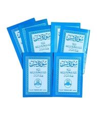 Buku yasin arab saku | buku yasin arab kecil