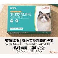 (3box)Fipronil Spot On Solution (0.5ml x3pcs )per box