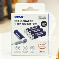 XTAR  USB-C充電鋰電AA電池  V2【4粒裝】  TYPE-C直充