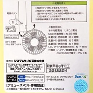 Sumikko Gurashi 角落生物 兩用 座枱 桌上 可摺疊式 LED燈 3段式 USB插  手提電風扇（炸豬扒+炸蝦）