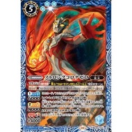 Battle Spirits CB32 -Imagination Power- Rare CB32-043 Strong Corona Zero