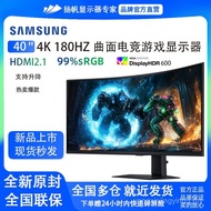 Samsung 40-inci Odyssey G75F 5K/4K 180HZ 1MS monitor permainan melengkung S40FG756EC