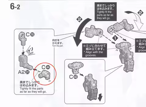 3D Printed C44 Replacement Parts for MG 1/100 MSZ-006 Zeta Ver.Ka Model Accessories (1pc)