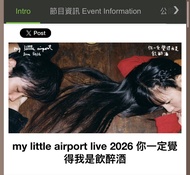My Little Airport Live 2026