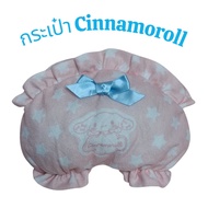 Cinnamon Roll Wallet