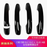 Applicable to Benz C- Class C200lc260l GLC E-Class E300L GLE GLB GLA Door Handle Door Bowl Handle