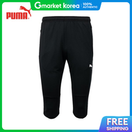 PUMA | Puma Liga Training 3 /4 Pants -