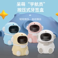 Cartoon Cute Press-Type Toothpick Holder Home Automatic Pop-Up Toothpick Box Restaurant Living Room 