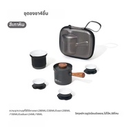 Mobi Garden | ชุดชงชาสำหรับแคมปิ้ง 4 ชิ้น