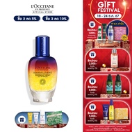 สูตรใหม่ล่าสุด! LOccitane Immortelle Reset Oil-In-Serum 50ml ล็อกซิทาน พรีเซรั่มบำรุงผิวหน้า อิมมอคแ