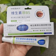 维生素原B5唇部精华霜家用补水保湿滋润唇纹防干燥唇膏3e5x9st7j23.My HL26.9.7q2r7yf6m120.My HL26.9.7