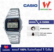 casio นาฬิกาผู้หญิง สายสเตนเลส A158 รุ่น A-158WA คาสิโอ้ A158WA ข้อเลื่อนปรับระดับเองได้ (watchest