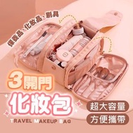大容量化妝袋 旅行化妝包 化妝品收納包 洗漱包 漱洗包 隨身包 手提包 化妝品收納袋（失焦桃木）