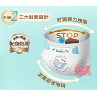 Project Discount Sale From 339 Yuan, Pampers Extreme Guardian Adhesive Type Diapers/Diapers NB Size 