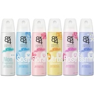 Kao 8x4 SARASARA SWITCH body deodorant spray from Japan 50g