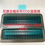 Nikon D610 D600 D750 D800 D810 CCD Blue Glass Original Brand New