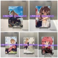(現書) 東立百合姬漫畫   與妳相戀到生命盡頭  第1~7集  7本首刷書不分售(1~4普版首刷.5特裝6~7限定)