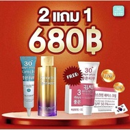 ส่งฟรี🚗ครีมกิมจิ Good skin หน้าใส Kimchi Face Cream