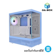 THERMALTAKE CASE  VIEW 270 TG ARGB HYDRANGEA BLUE EDITION REVERSED : CA-1Y7-00MFWN-02 - E-ATX