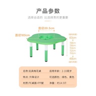 幼兒園圓桌圓形手工游戲積木桌子兒童玩具桌椅套裝收納塑料多功能