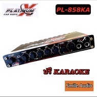 ปรีแอมป์รถยนต์ ปรีแอมป์ 7แบนด์ ปรีแอมป์รถยนต์ 7แบนด์ PLATINUM #PL858ปรีไมค์ KARAOKE ให้รายละเอียดคมชัด เสียงใส เบสแน่น