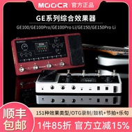 Zhijiang Shizhu Shiyu Commercial Co., Ltd. MOOER Magic Ear GE100/GE150ProLi Electric Guitar Integrat