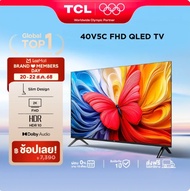 UPGRADE NEW 2025 TCL ทีวี 40 นิ้ว FHD QLED Google TV รุ่น 40V5C ระบบปฏิบัติการ Google/Netflix&Youtub