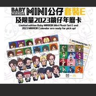 Mirror 麥當勞公仔