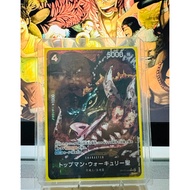 Gorosei St Topman Warcury Parallel OP13-089 R AA Foil One Piece TCG Japan Single Card