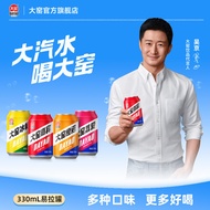 【Wu Jing Endorse】Big窑汽水 D'Big Orange Pineapple Soda Minuman Berkarbonat Perisa Oren Nanas 330mL Tin 