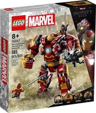 ◎朵依小舖◎LEGO◎76247 浩克毀滅者：瓦甘達戰役 超級英雄 Super Heroes 系列 樂高◎