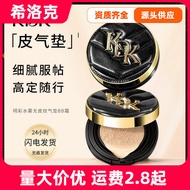 skintific cushion cushion foundation KDK Matte Skin Texture Cushion BB Cream Service Fit Makeup Deli