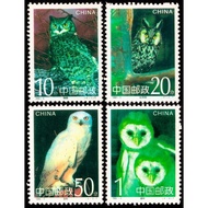 China 1995-5 Owls stamps 4v MNH
