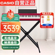 卡西欧（CASIO）电钢琴PXS1100红色智能触摸屏88键重锤专业考级单机+便携X架款