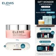 Elemis Pro-Collagen Rose Cleansing Balm 100 g. เอเลมิส โปร คอลลาเจน โรส เคล็นซิ่ง บาล์ม (ทำความสะอาด