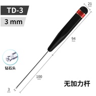 Original EIGHT BAI D Precision Inner Hexagonal Screwdriver Handle 0.7 0.9 1.3 1.5 Handheld Screwdriv